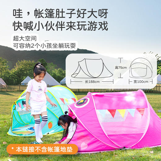 GWIZ趣味感儿童帐篷 游戏隧道 商品图1