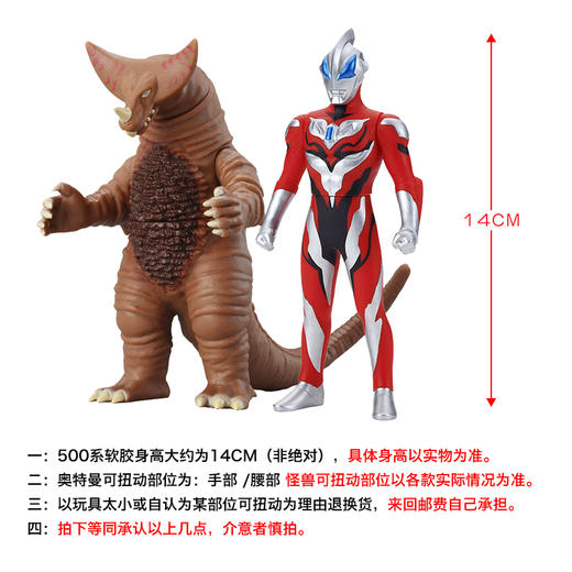 万代奥特曼 6080301  奥特曼人偶 商品图2