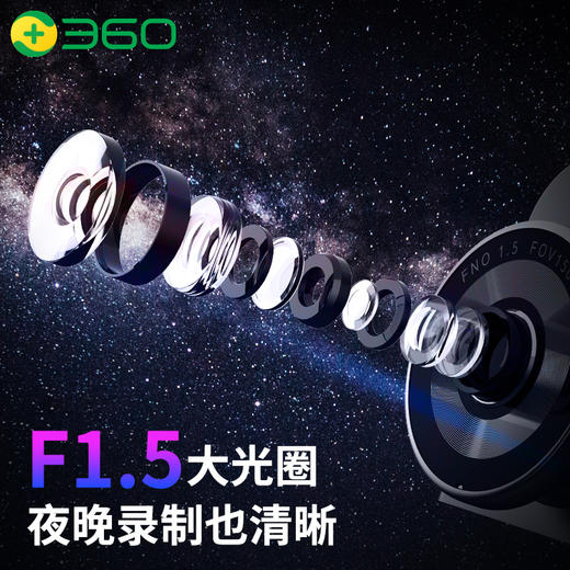 360行车记录仪 G300 3K版 迷你隐藏 3K高清拍摄 星光夜视 一体式设计（内置32G存储) 商品图4