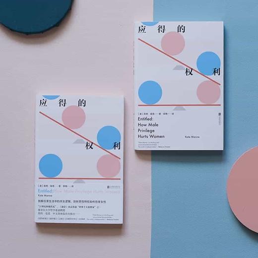 应得的权利 商品图3