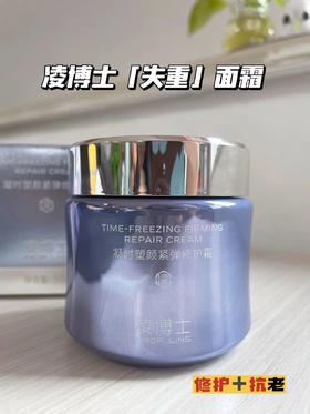 拯救肌肤危“肌”，时刻keep年轻状态~