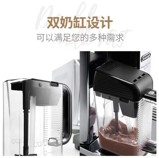德龙（Delonghi）全自动咖啡机 商品图1