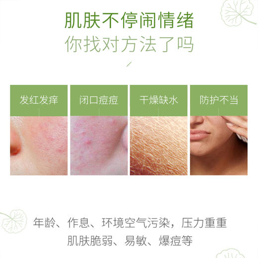 【活动价￥19.91/3盒 ￥29.9/5盒】透蜜 积雪草水嫩焕颜面膜5片/盒 商品图1