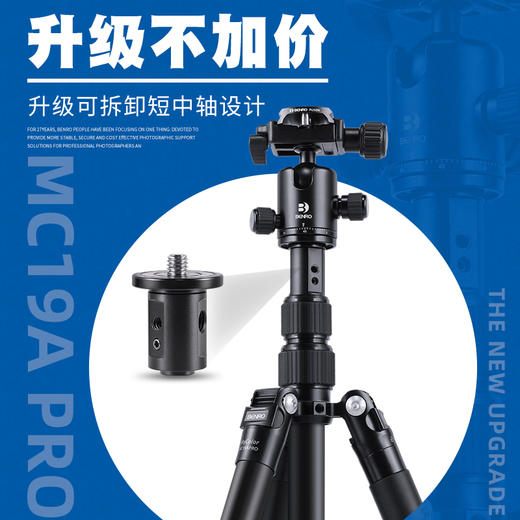 百诺MC19A PRO三脚架摄影便携相机微单反旅行俯拍手机摄像 商品图3