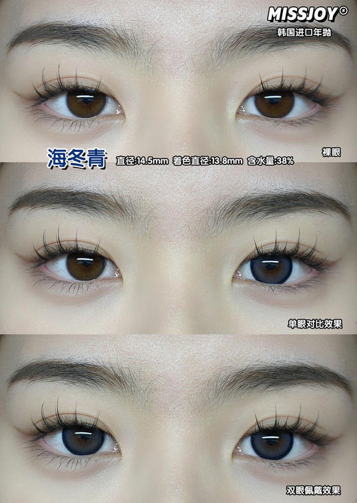 年抛活动：Missjoy全色卡系列 商品图3