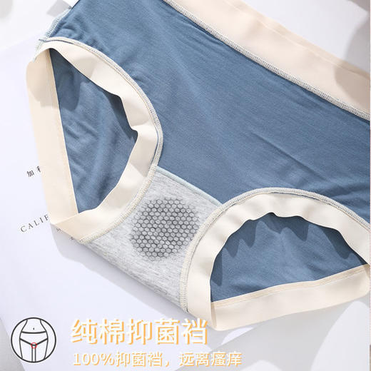 【精致细腻生活，无处不在，从内开始】黛唯梵冰凉裸感内裤女，纯棉裆中腰大码，包臀透气无痕，少女短裤头薄款 商品图8