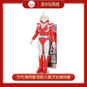 万代奥特曼 6080301  奥特曼人偶