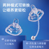 适配hegen赫根奶瓶配件鸭嘴吸管组奶嘴重力球吸管组 商品缩略图4