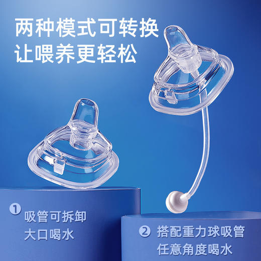 适配hegen赫根奶瓶配件鸭嘴吸管组奶嘴重力球吸管组 商品图4