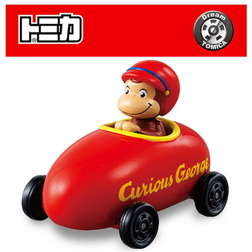 多美卡  187936   梦之仿真车-好奇猴乔治 商品图2