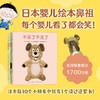 你是谁呀 商品缩略图2