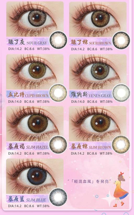 妲己Suudaz，78/一副，108/两副，数量有限，先到先得 商品图4