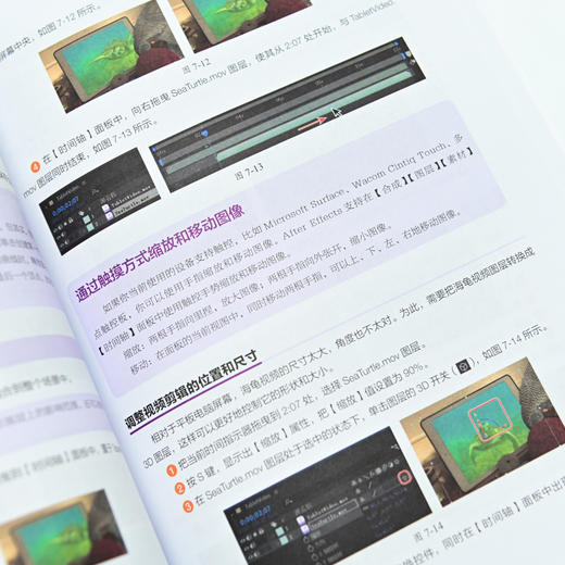 Adobe After Effects 202**教程 彩色版 ae教程书籍视频剪辑影视后期*效adobe软件官方教材 商品图4