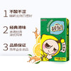 屈臣氏|碧泉茶柠檬茶饮料经典港味果味饮料250mlx12盒 商品缩略图4