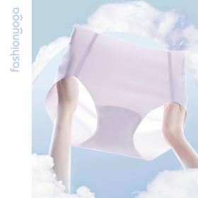 凡圣瑜伽裸感无痕内裤FN004 