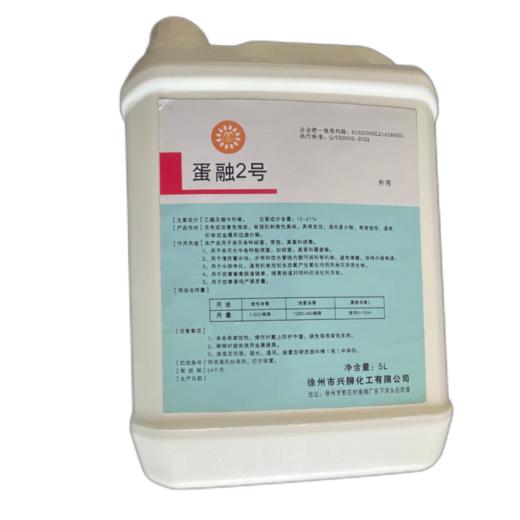 蛋融2号 商品图1