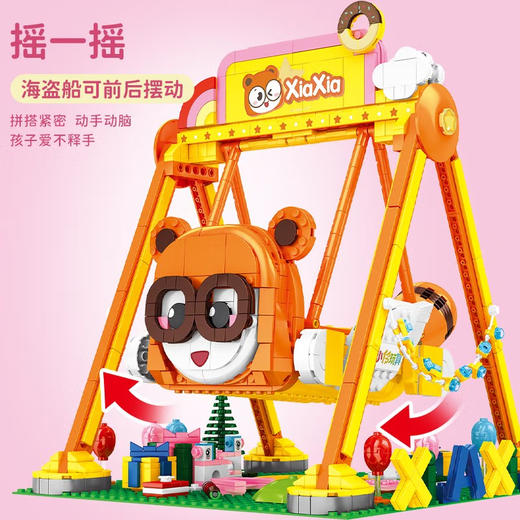 森宝  604015 小伶玩具-夏夏海盗船1293PCS 商品图2