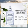 MaisonMargiela 梅森马丁马吉拉100ml 香水慵懒周末/壁炉火光/爵士酒廊 商品缩略图4