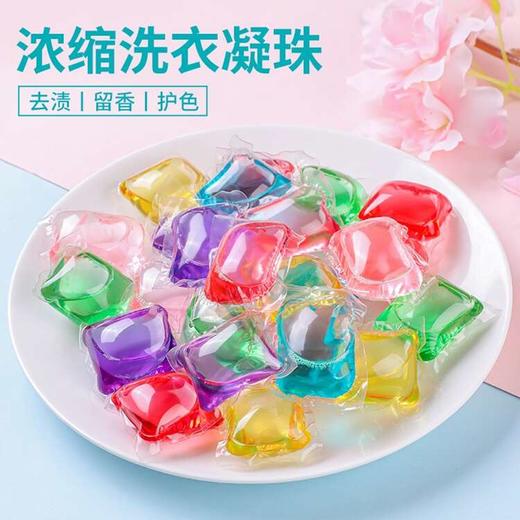 【自营】立管家洗衣凝珠持久香味护衣浓缩留香珠家庭装 商品图1