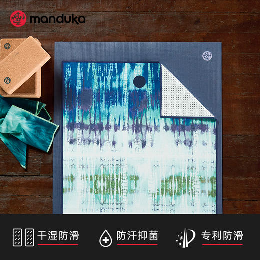 Manduka yogitoes 2.0/3.0 rSkidless 吸汗防滑抑菌瑜伽铺巾瑜伽巾 商品图3