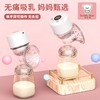 布比熊一体式电动吸奶器 商品缩略图1
