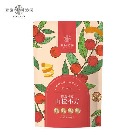 粹品沁采陈皮柠檬山楂小方200g 商品图4