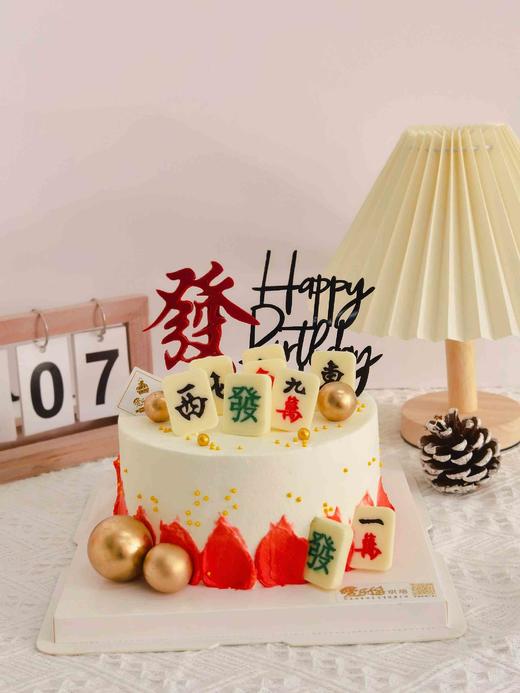 麻将-自提价格 商品图0