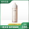 牡丹多效肌底修护乳 100ml 商品缩略图0