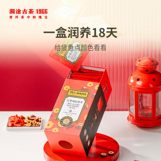 2022年茶妈妈红枣枸杞普洱袋泡茶54g 商品图1