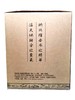 潜园乡 醉香泉酒 15年原浆窖藏 52度清香型白酒 1000ml*2盒装 商品缩略图3