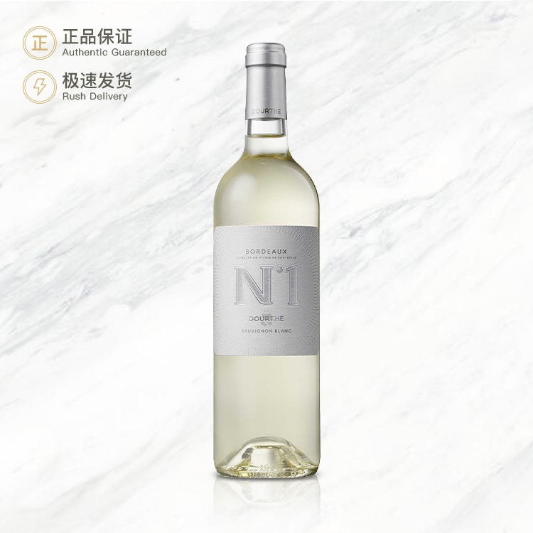 杜夫一号波尔多白葡萄酒 Dourthe N°1 Bordeaux Blanc