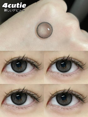 店主推荐丨松烟墨·4cutie丨14.0mm（年抛/2片装）