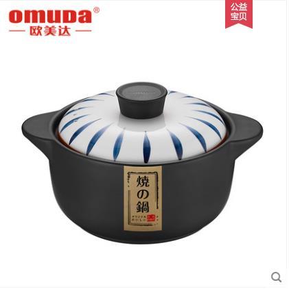 【直发】欧美达 - 999元超值四件套_炒锅+煎锅+蒸锅+陶瓷锅 商品图11