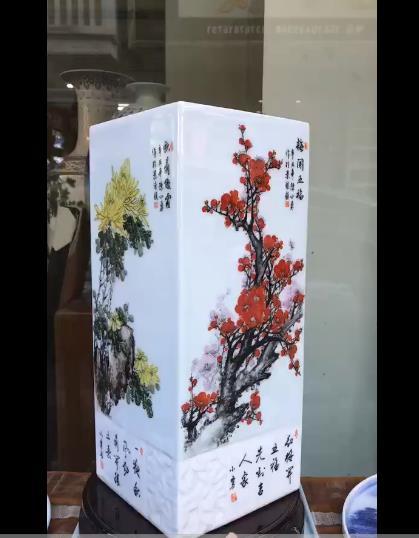 梅兰竹菊四方镶器 商品图0