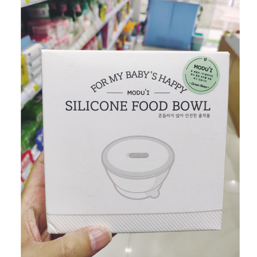MODU'I 防摔防烫硅胶吸盘碗 薄荷绿（Mint） 商品图3