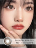 BLUSHGIRL | 菠萝包 | 年抛美瞳 | 2片入 | 14.2mm | 适中扩瞳 商品缩略图0