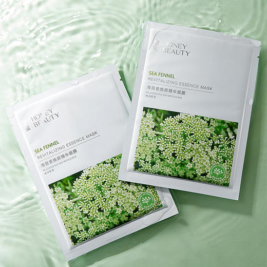 【社群专享】透蜜 面膜合集 商品图2