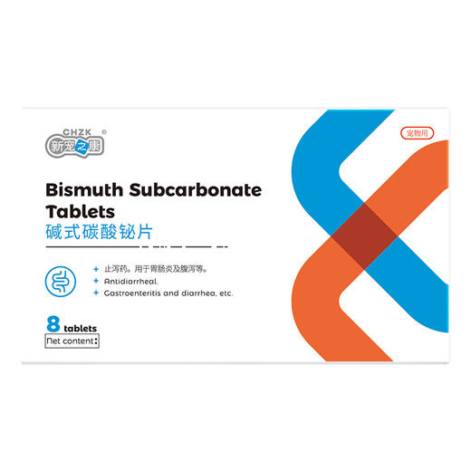 新宠之康碱式碳酸铋片细小肠炎冠状病毒引起的腹泻狗