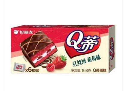 好丽友Q蒂蛋糕*榛子巧克力味/红丝绒莓莓味/摩卡巧克力味168g/盒 商品图1