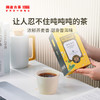 2022年茶妈妈荞麦普洱袋泡茶54g 商品缩略图0