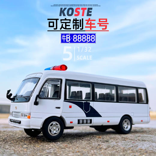 【1：32考斯特J车】合金车身汽车模型 仿真J笛儿童玩具车 商品图0