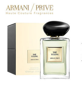 阿玛尼高定私藏贵族清新淡香水EDT木质玉龙茶香100ml 商品图0