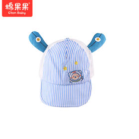 棉果果夏季遮阳帽可爱卡通帽条纹棒球帽男童M214400422166