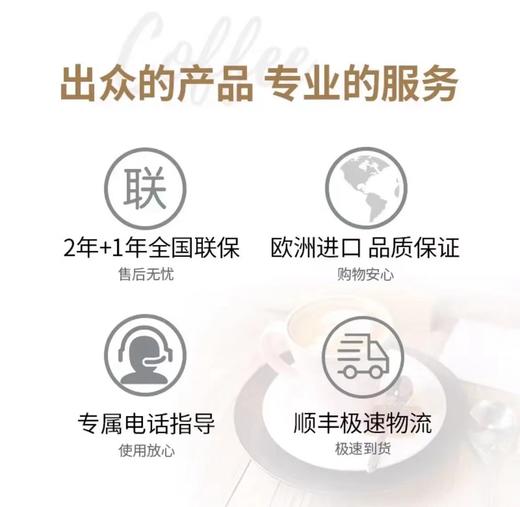 德龙（Delonghi）全自动咖啡机 商品图7