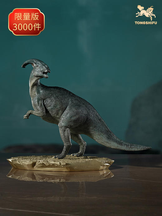 铜师傅 全铜摆件《侏罗纪世界》之副栉龙 铜工艺品饰品礼品摆件 商品图0