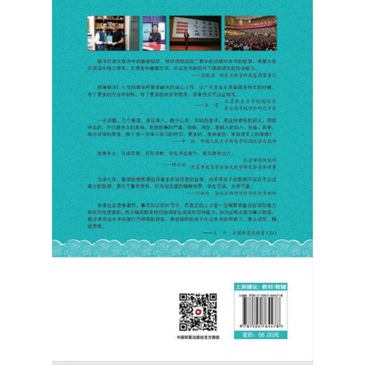 阅读、思考、写作（第二版） 商品图2