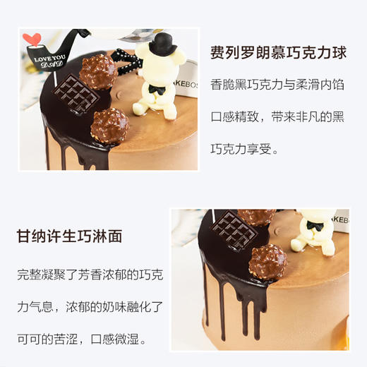 “糕”大英俊，“爸”气十足的时尚老爸乳酪芝士蛋糕 商品图2