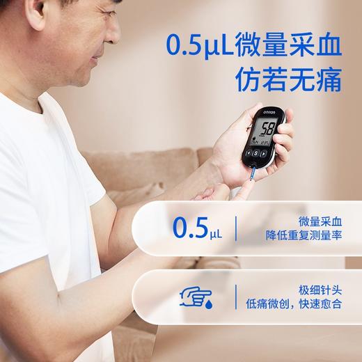 血糖仪i-sens 631B 商品图1