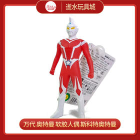 万代奥特曼6050299软胶人偶  斯科特奥特曼