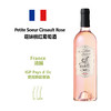 【会员日】Petite Soeur Cinsault Rose 萌妹桃红葡萄酒 商品缩略图0